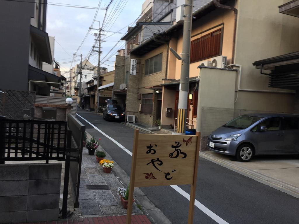 Kyoto Guesthouse Oyado Kei Exterior photo