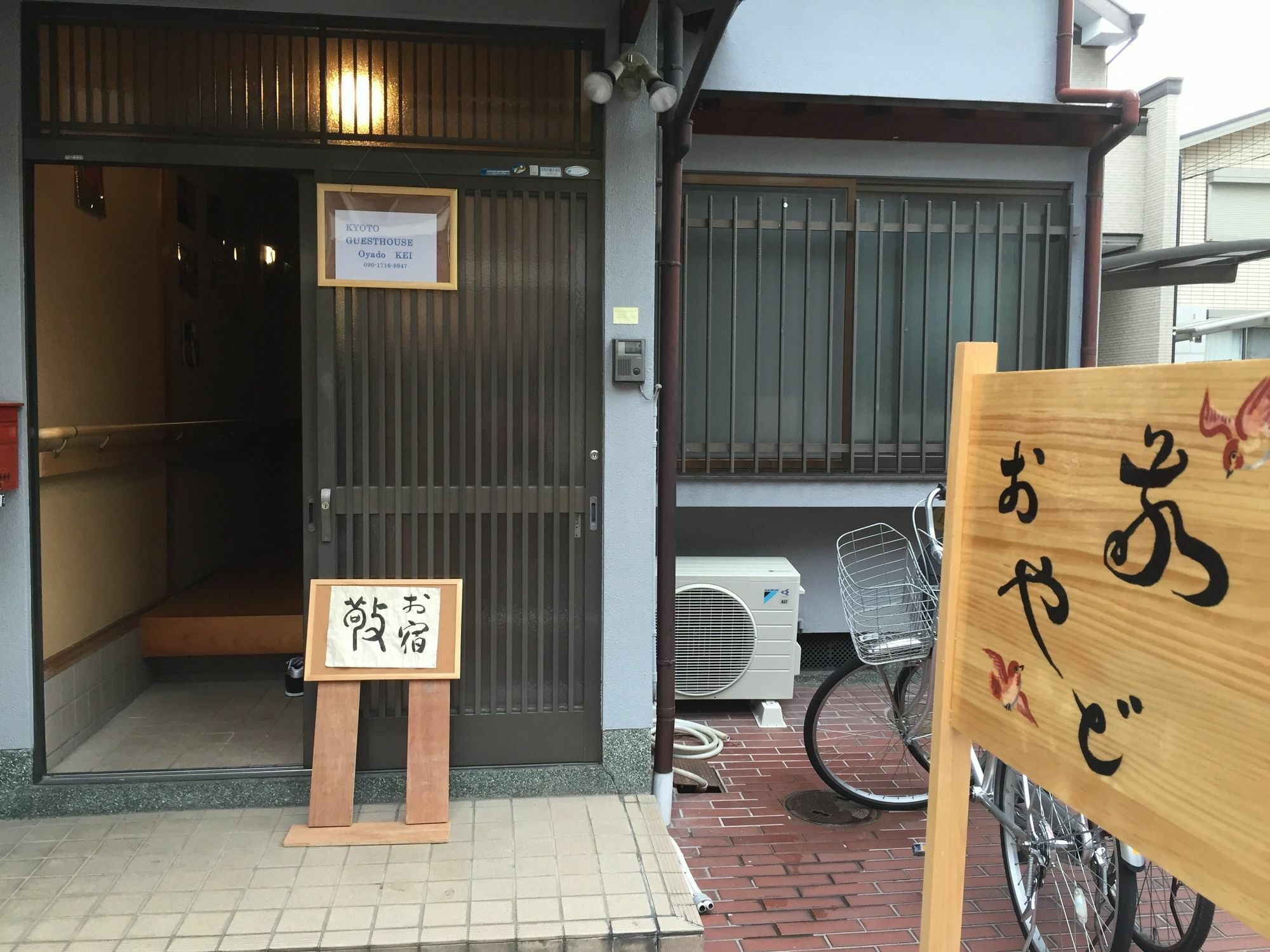 Kyoto Guesthouse Oyado Kei Exterior photo